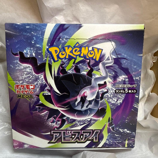 Pokemon Abyss Eye Box — Japanese