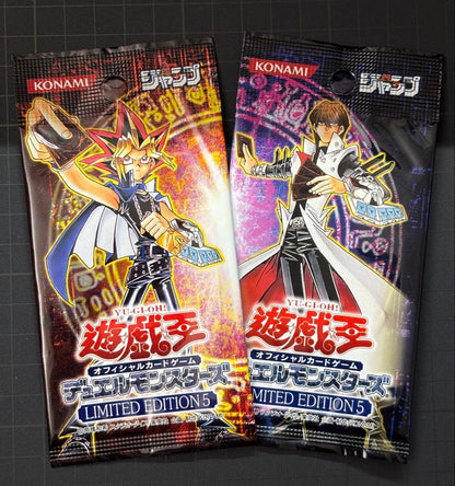 Yu-Gi-Oh Yu-Gi-Oh! Limited Edition 5 Pack — Japanese