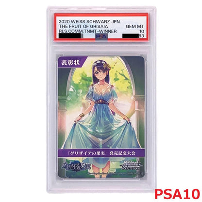 PSA 10 Yu-Gi-Oh Commendation Certificate for the 10th Anniversary Tournament Yumikko Sakaki — Japanese
