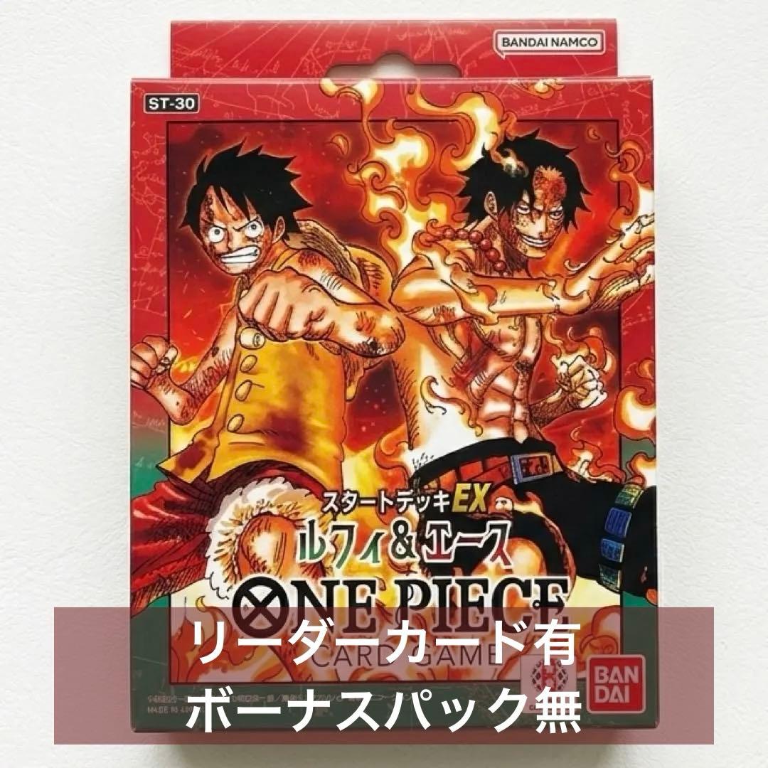 One Piece Luffy ex Box — Japanese