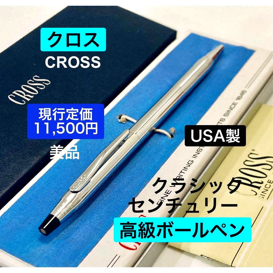 CROSS Classic Century glossy chrome ballpoint pen in used good condition