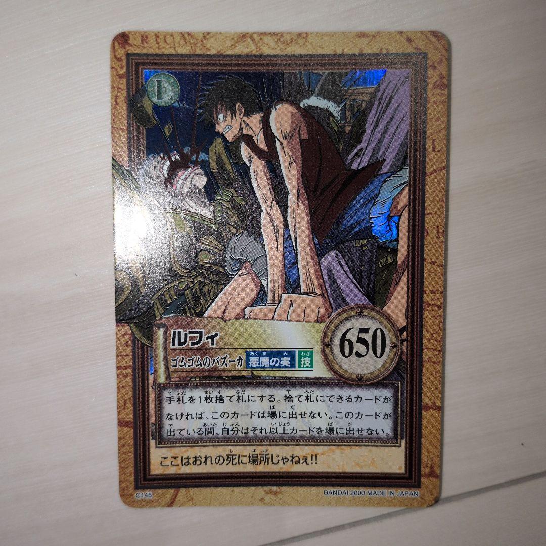 One Piece Luffy L — Japanese