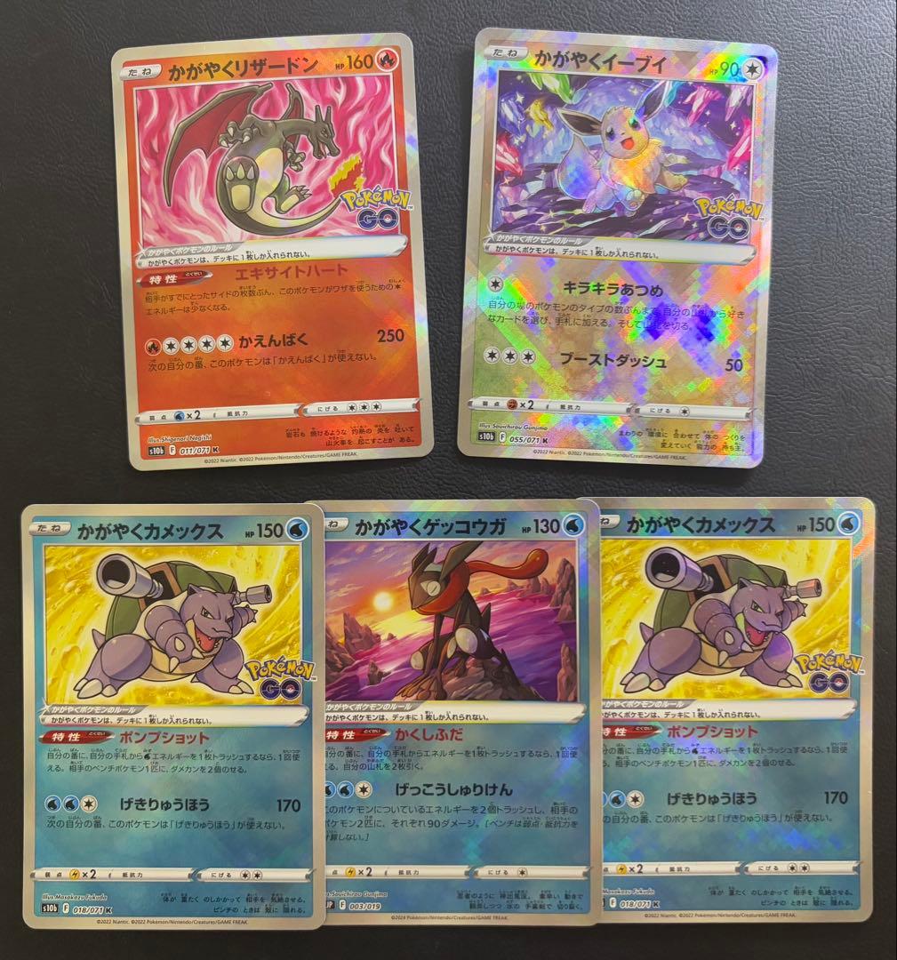 Pokemon Blastoise — Japanese