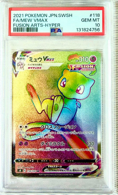PSA 10 Pokemon Mew VMAX — 118/100 — Japanese