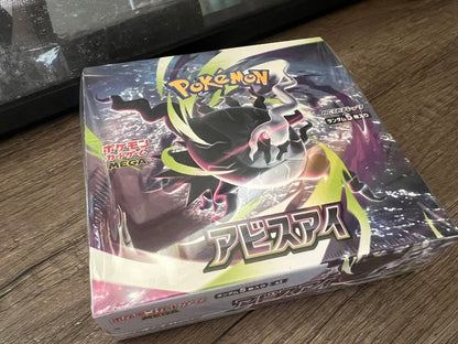 Pokemon Box Mega Expansion Pack Abyss Eye Box — Japanese