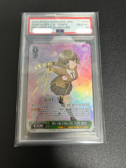 PSA 10 Weiss Schwarz Wish-bringing Cherry Blossom Tomoe Koga — Japanese