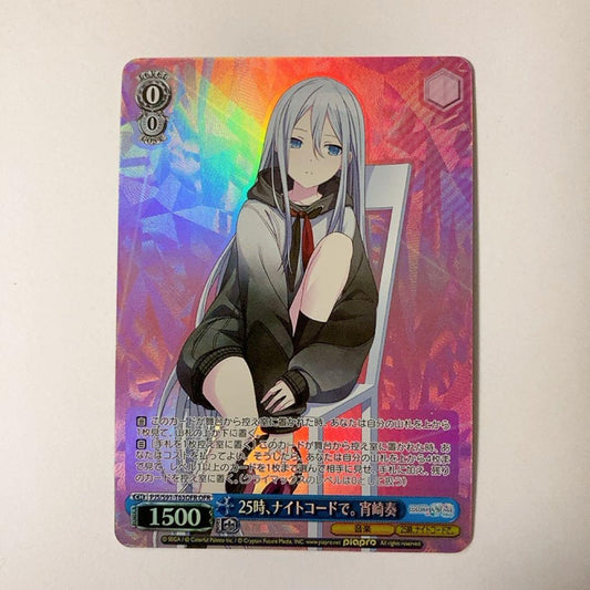 Weiss Schwarz Project Sekai: Colorful Stage! feat. Hatsune Miku Saena Kusuha, 25-Ji, Night Cord de. — Japanese