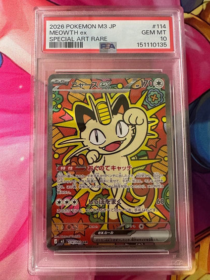 PSA 10 Pokemon Meowth ex SAR — M Expansion Pack Nihil Zero 114/080 — Japanese