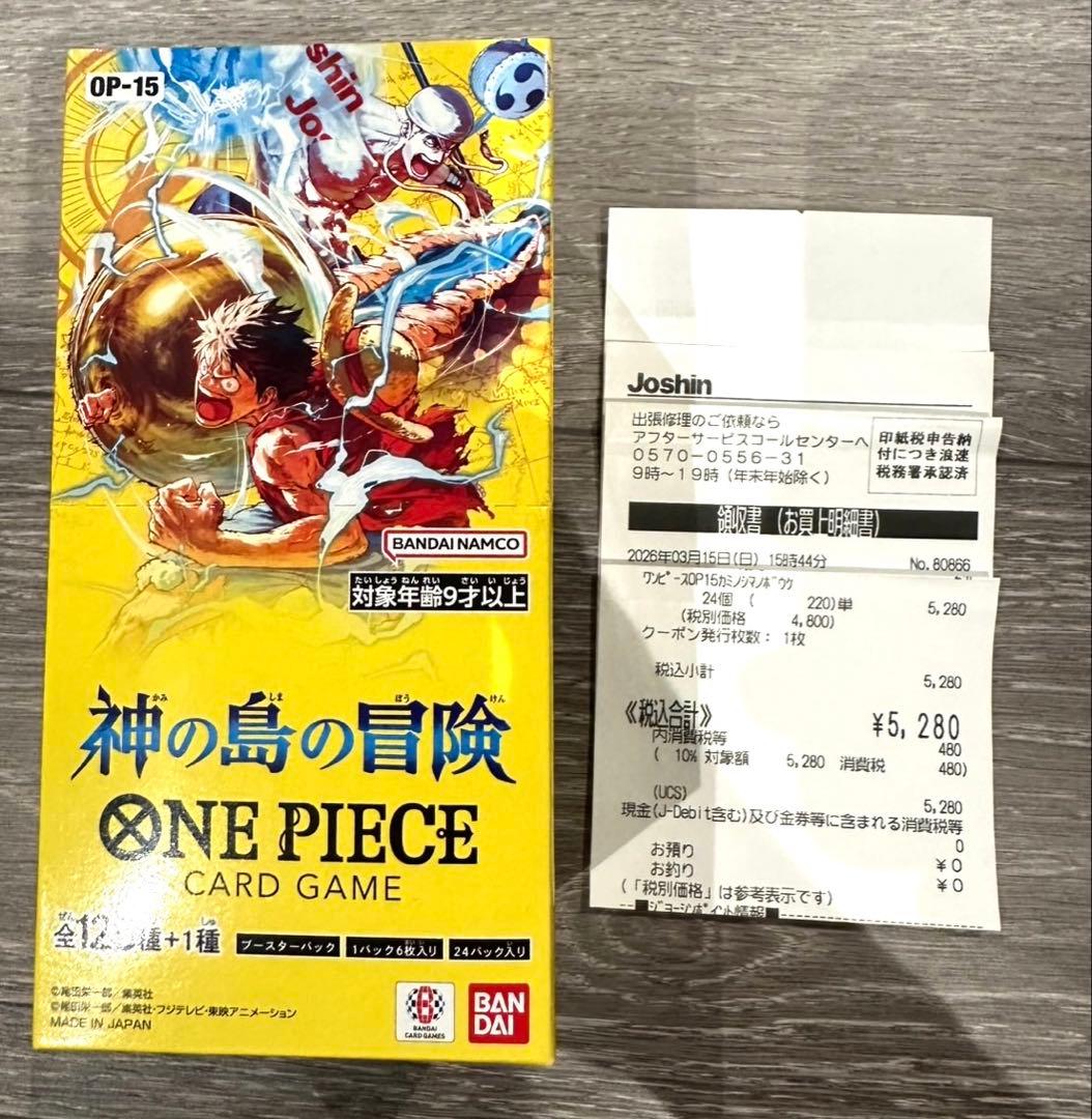 One Piece Adventure of the Gods Island Box — Adventure of the Island of the Gods — Japanese
