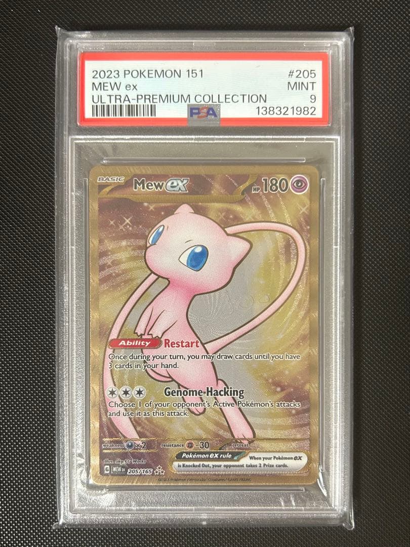 PSA 10 Pokemon Mew ex UR — SV Enhanced Expansion Pack Pokemon Card 151 — English