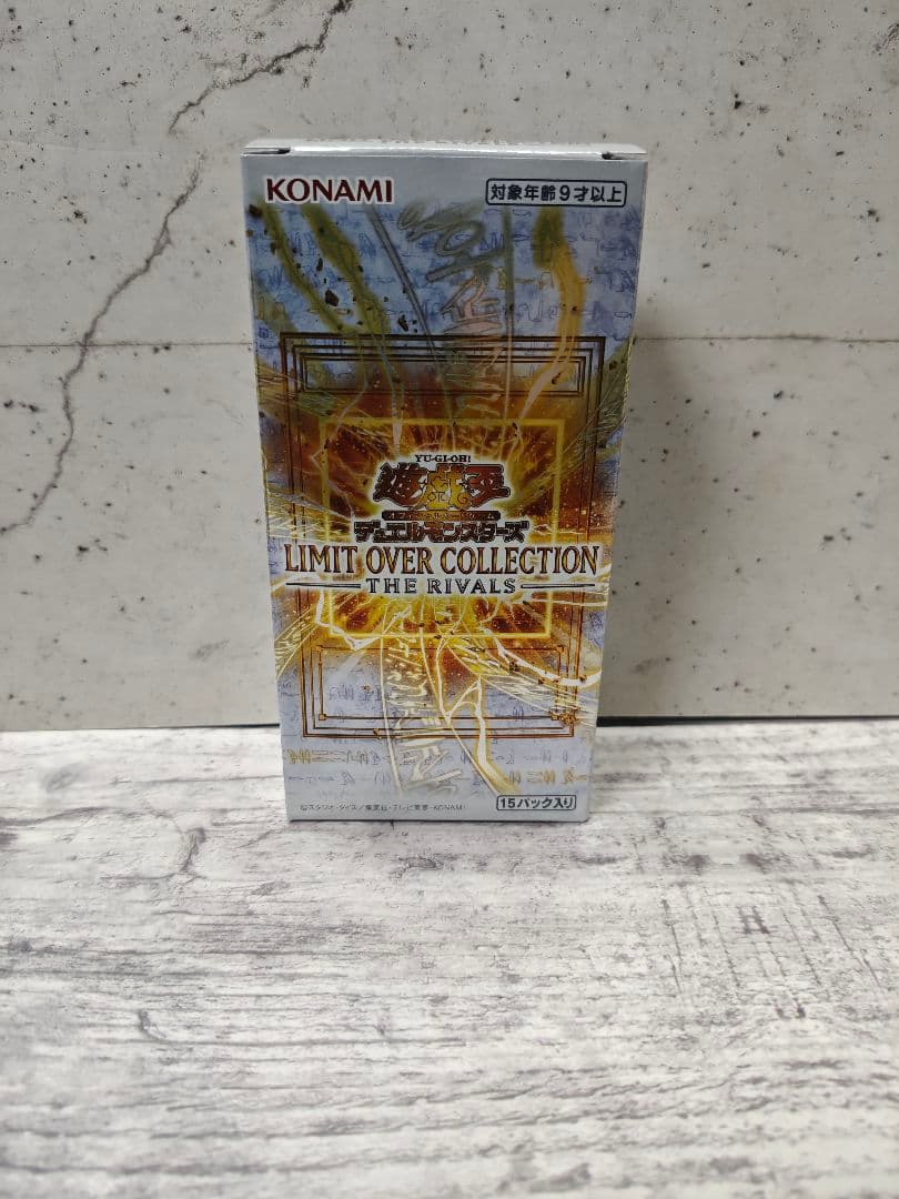 Yu-Gi-Oh Limit Over Collection The Rivals Box — Japanese