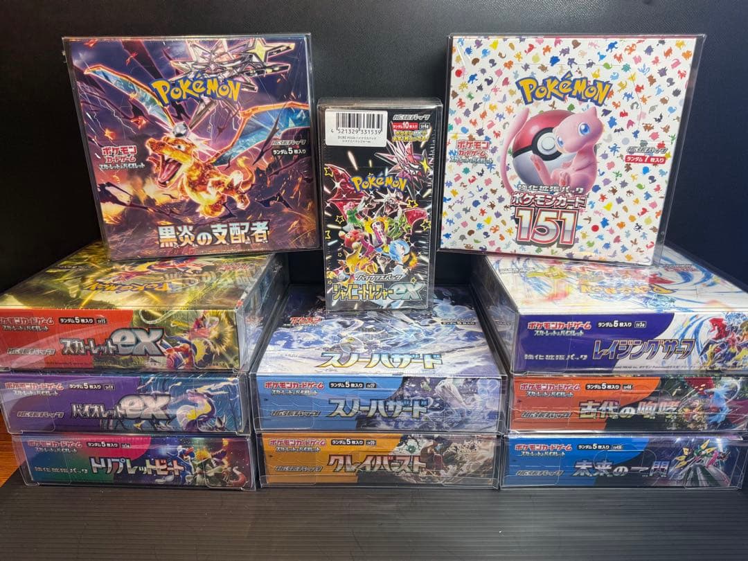Pokemon Pokémon Card Shruck with Box G Regulation Complete Box — Japanese