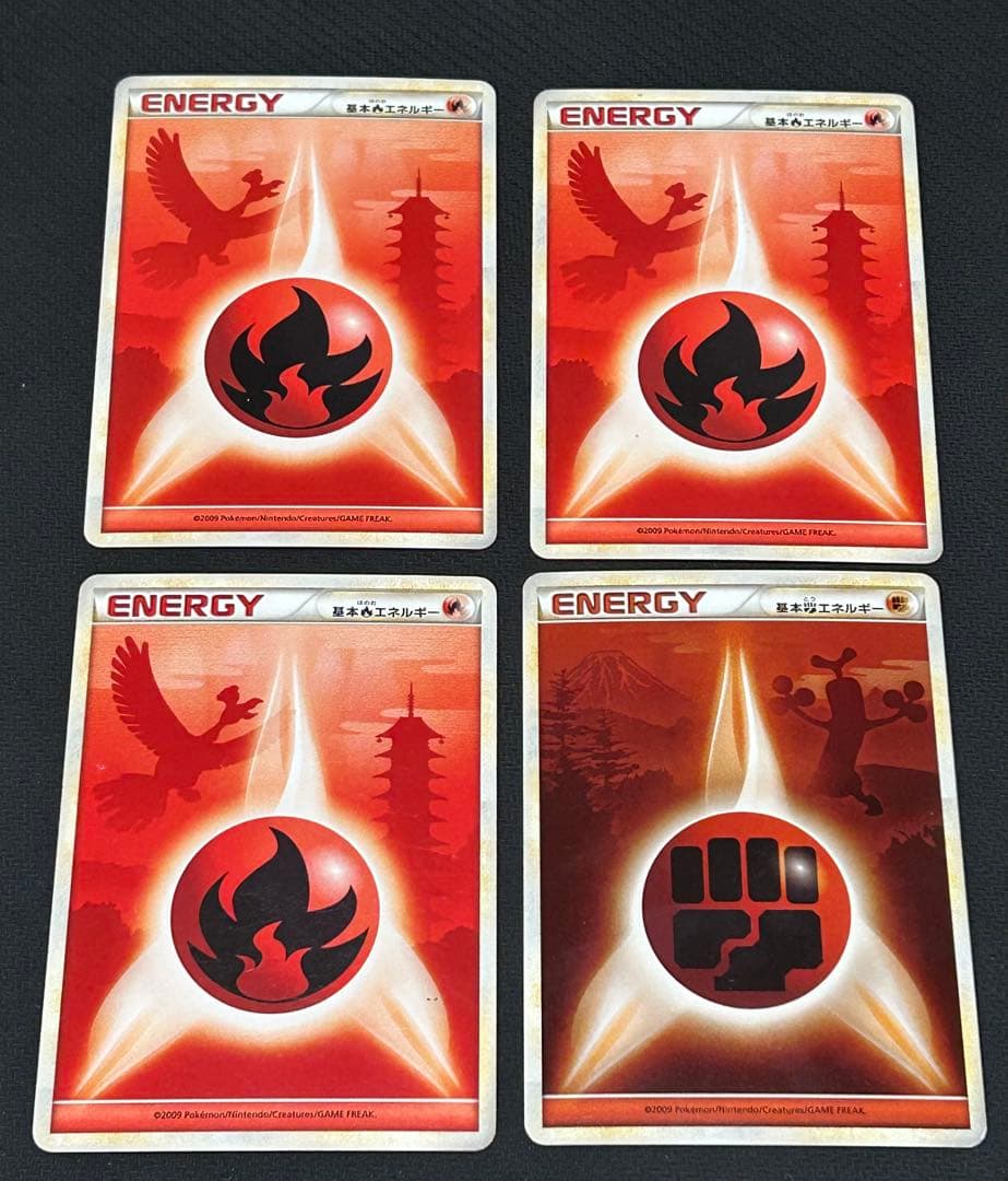 Pokemon Basic Fire Energy Basic Fighting Energy Legend Bundle — Japanese