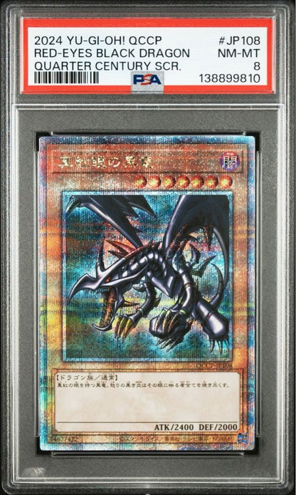 PSA 8 Yu-Gi-Oh Red-Eyes Black Dragon QCCP — QCCP-JP108 — Japanese