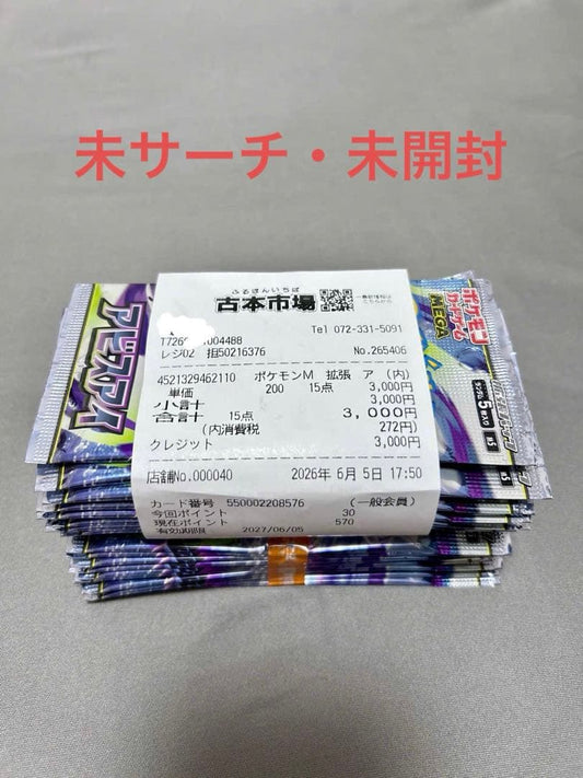 Pokemon Pokemon Card Abyss Eye 30 Pack Pack — Japanese