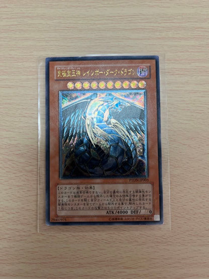 Yu-Gi-Oh Ultimate Rare Rainbow Dark Dragon PTDN — PTDN-JP003 — Japanese