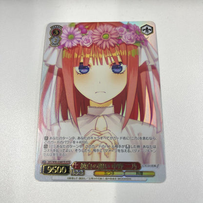 Weiss Schwarz The Quintessential Quintuplets Weiß Schwarz The Quintessential Quintuplets: Pure White Wish Nino Nakano — Japanese