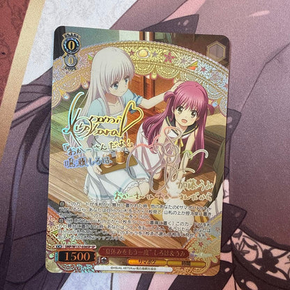 Weiss Schwarz Summer Vacation Once Again Shiroha & Umi — Japanese