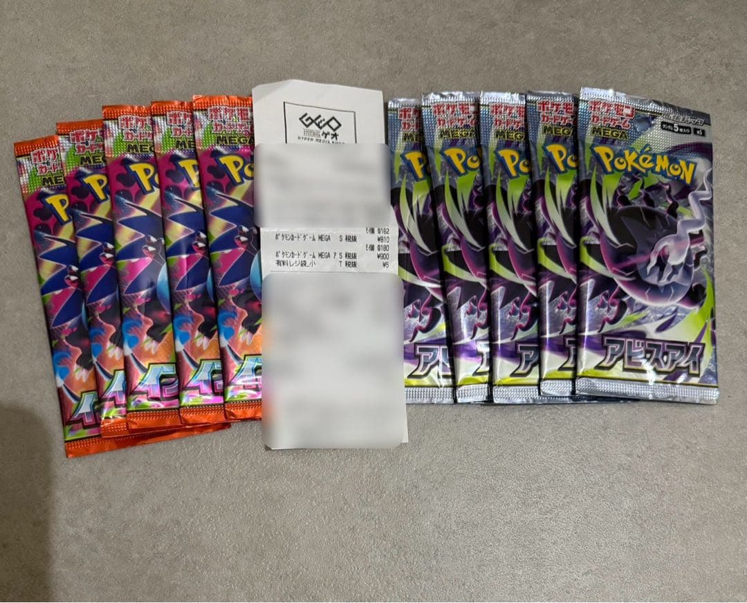 Pokemon Pokémon Card Game Inferno X Abyss Eye Pack — Japanese