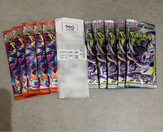 Pokemon Pokémon Card Game Inferno X Abyss Eye Pack — Japanese