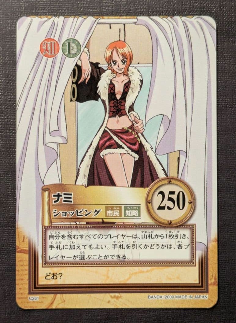 One Piece Nami — Japanese