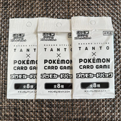 Pokemon Unopened TANTO Collaboration Promo Card Pack Set of 3 Pack — Japanese