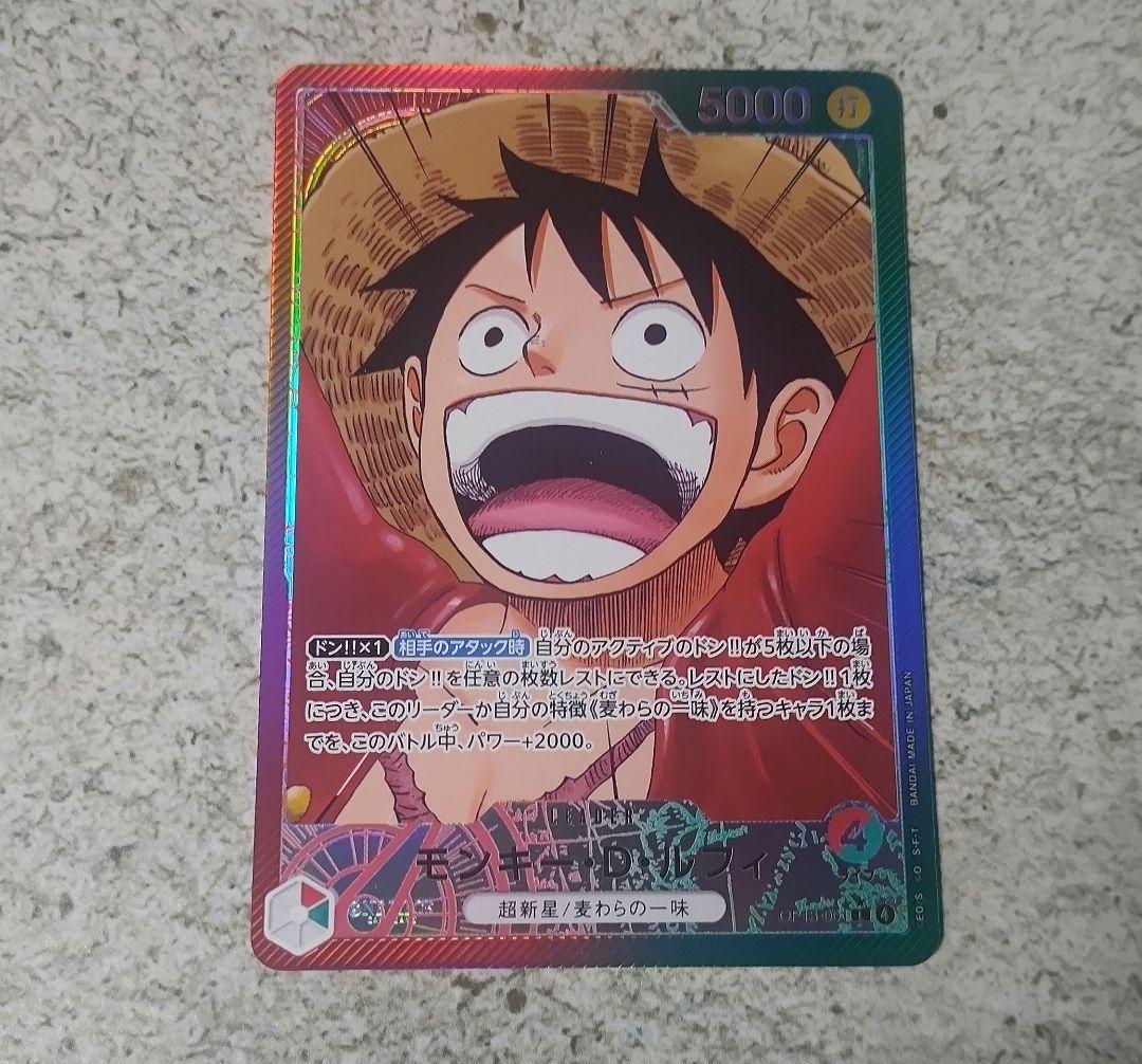 One Piece Luffy L — Japanese