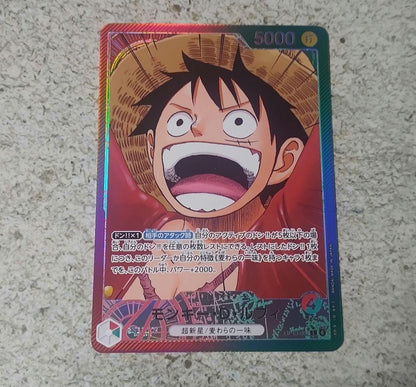 One Piece Luffy L — Japanese