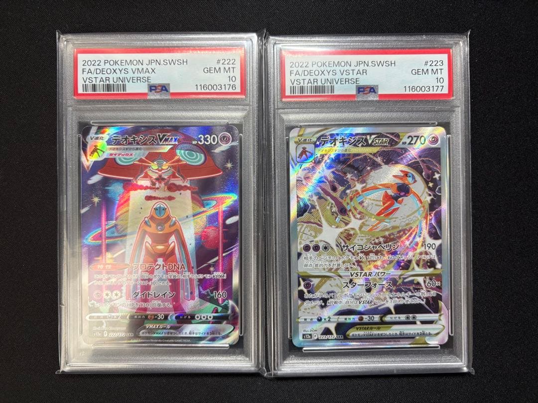 PSA 10 Pokemon Deoxys — Japanese