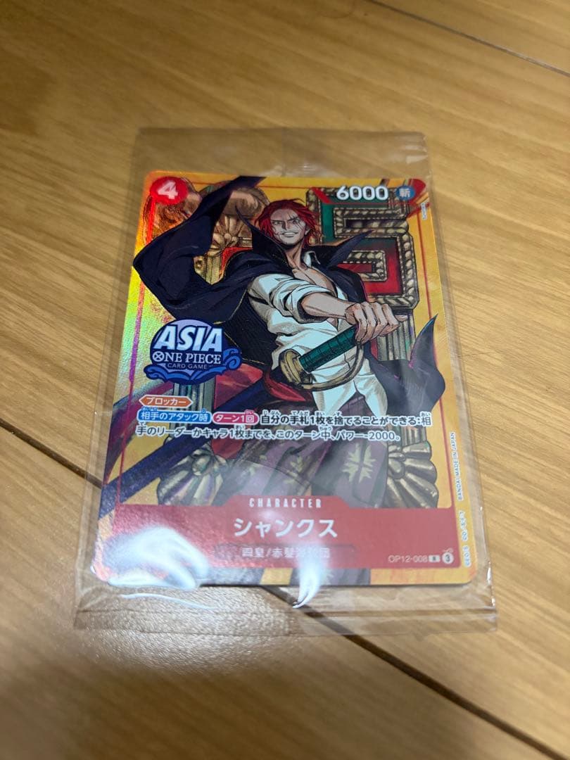 One Piece Shanks — OP12-008 — Japanese