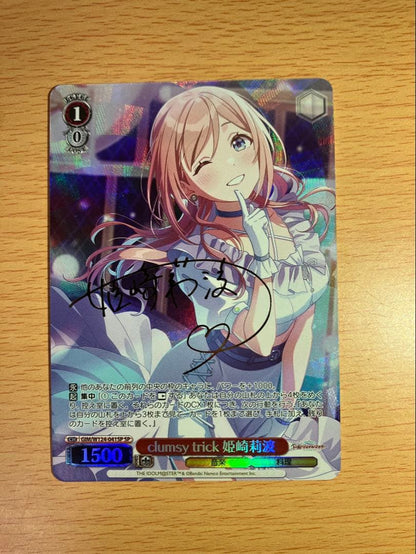 Weiss Schwarz Clumsy Trick Rinaha Himesaki — Japanese