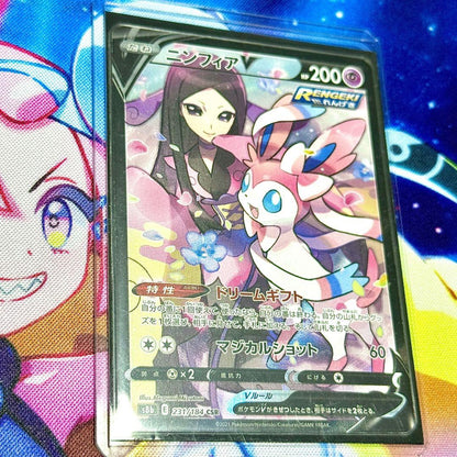 Pokemon Sylveon CSR — S High Class Pack VMAX Climax 231/184 — Japanese