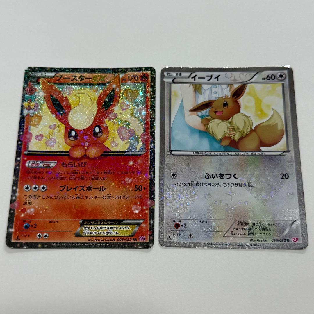 Pokemon Flareon ex RR — 006/032 — Japanese
