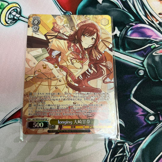 Weiss Schwarz Weiss Schwarz Osaki Amal SP Longing — Japanese