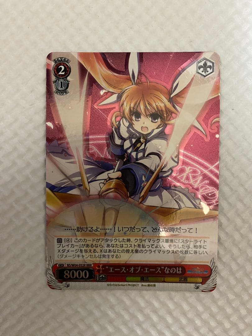 Weiss Schwarz Ace of Aces — Japanese