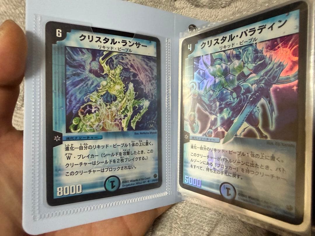 Duel Masters Duel Masters Initial Frame Collection — Japanese