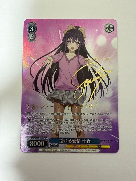 Weiss Schwarz Weiß Flügel Tsuka Overflowing Love — Japanese