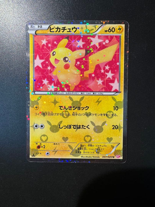 未鑑定 Pokemon Pikachu U/◆ — 007/020 — Japanese