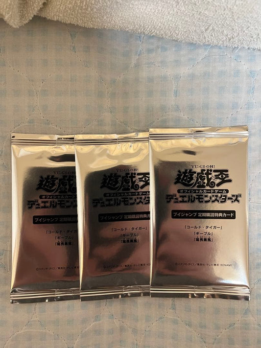 Yu-Gi-Oh Yu-Gi-Oh! Subscription Set Pack — Japanese