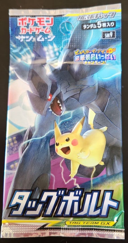 Pokemon Pokémon Card Game Tag Bolt First Edition Pack Pack — Japanese