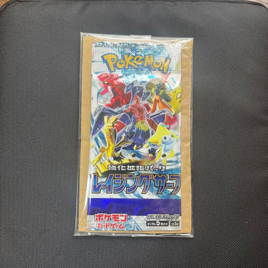 Pokemon Raging Surf Error Pokémon Card Pack — Japanese