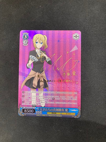 Weiss Schwarz Kaguya-sama: Love Is War Kaguya-sama: Love Is War - Genius' Serious Match Love Signed SP — Japanese
