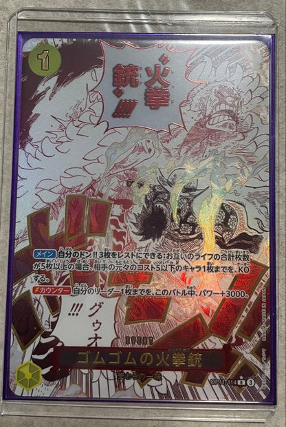 One Piece Gomu Gomu no Hiken (Red Hawk) — OP11-114 — Japanese