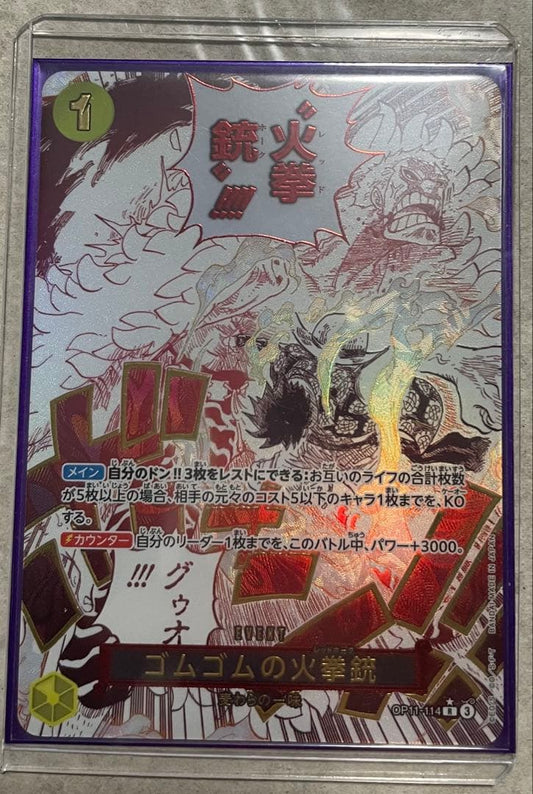 One Piece Gomu Gomu no Hiken (Red Hawk) — OP11-114 — Japanese
