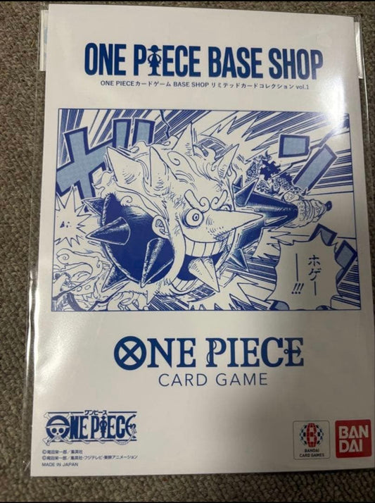 One Piece ONE PIECE BASE SHOP LIMITED CARD COLLECTION Vol.1 — Japanese