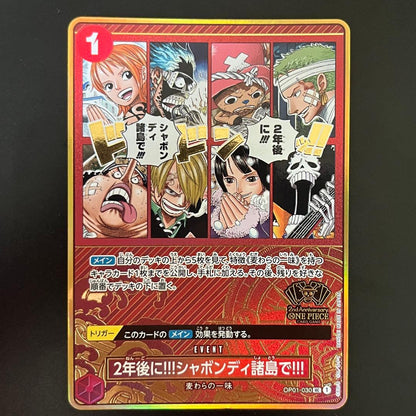 One Piece One Piece Card Promo 2 Years Later!!! Sabaody Archipelago!!! L — Japanese