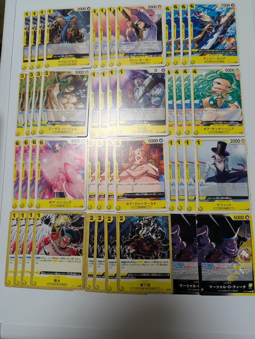 One Piece One Piece Card Battle of the Decisive Moment OP-16 Yellow Deck 4 Combo Special S Pack UC — Japanese