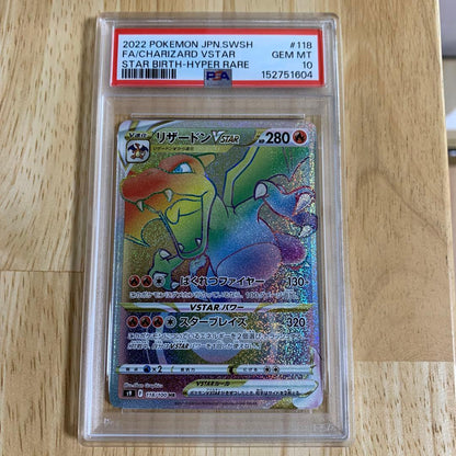 PSA 10 Pokemon Charizard VSTAR HR — S Expansion Pack Star Birth 118/100 — Japanese