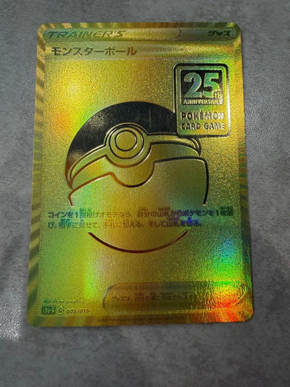 Pokemon Monster Ball UR — 25th ANNIVERSARY GOLDEN BOX 002/015 — Japanese