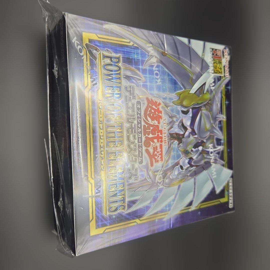 Yu-Gi-Oh Yu-Gi-Oh! Power of the Elements Box — Japanese